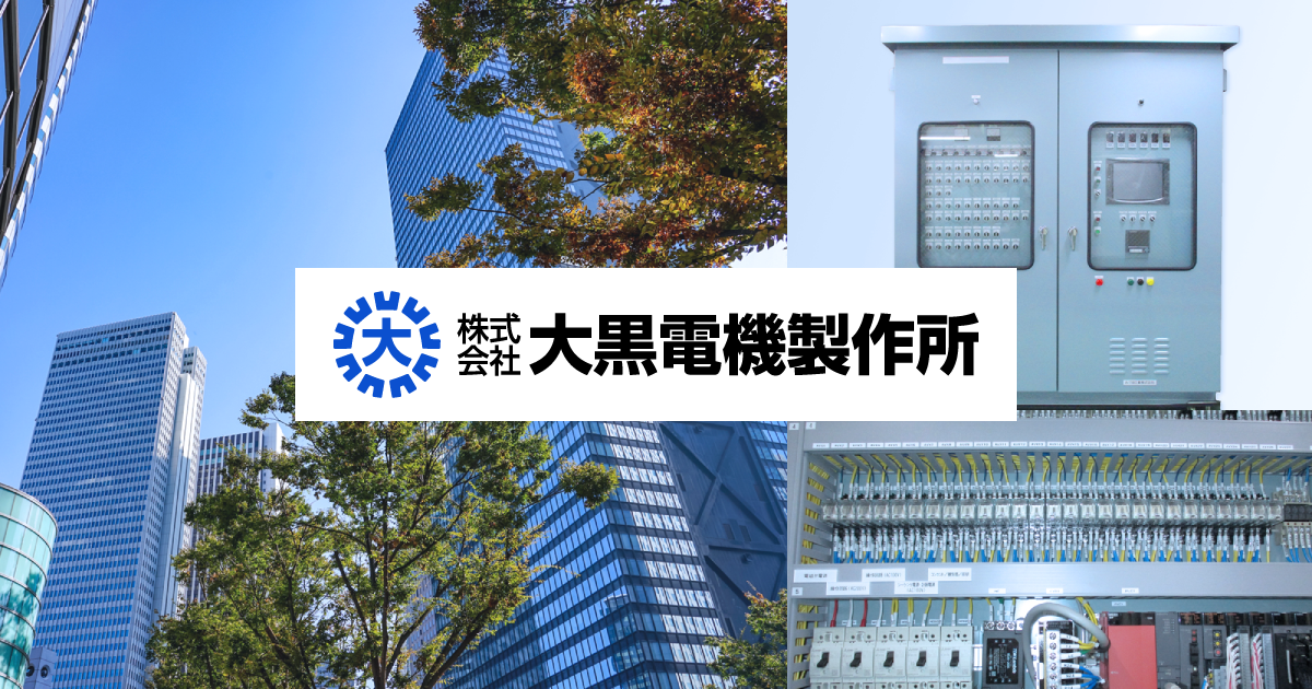 OCK-6A・OCK-6 (電力需給用複合計器専用) | 省エネシステム